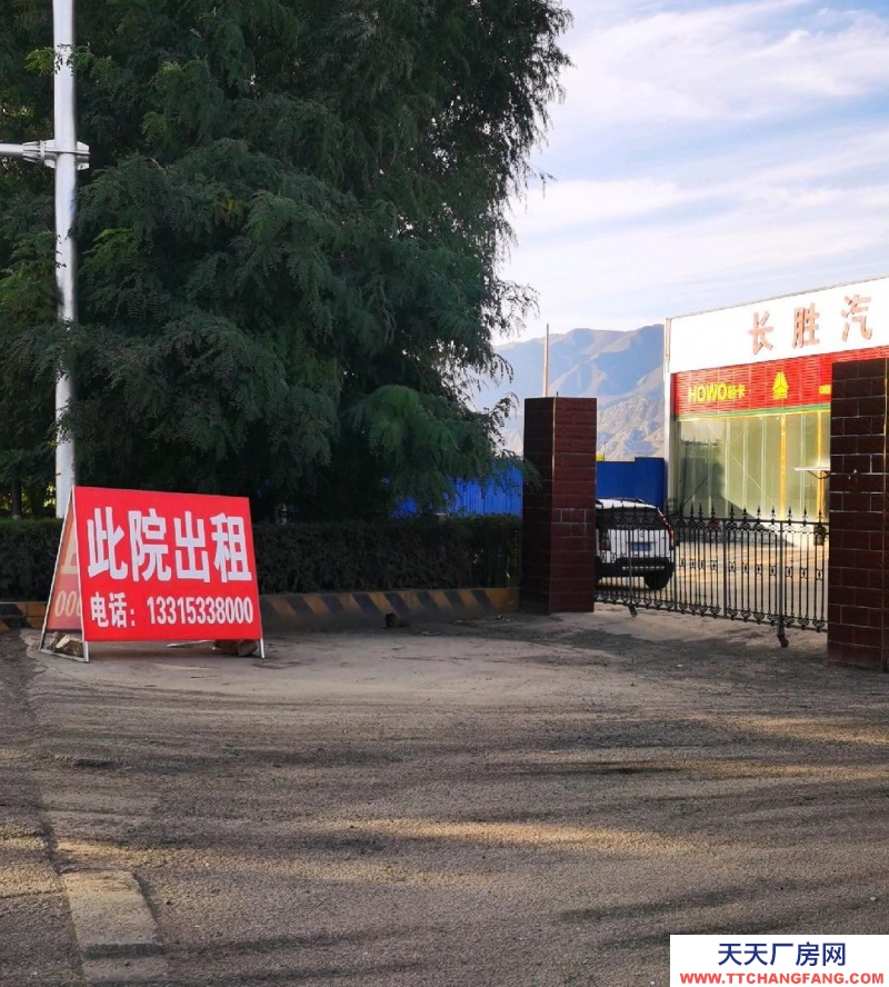 張家口 懷來薯類和膨化食品廠房 (出租) 緊臨懷來縣東八里村國道旁與沙城G7高速交匯口，