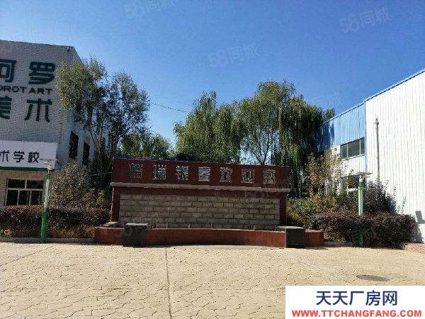 銀川市賀蘭腌臘肉制品廠房  虹橋北街30號格瑞銀春商務(wù)中心900平米車間招商出租出售