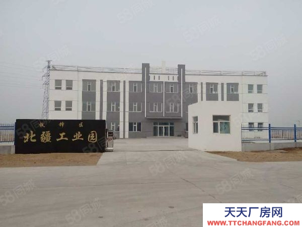 鐵峰北疆工業園B區家具廠房庫房及辦公樓