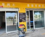 (出租) 信陽息縣修車廠，設配齊全，接手可經營