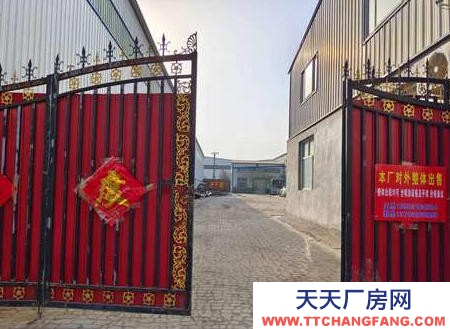 滄州 黃驊(出售) 出售黃驊黃驊港30畝獨院鹽漬水產品廠房