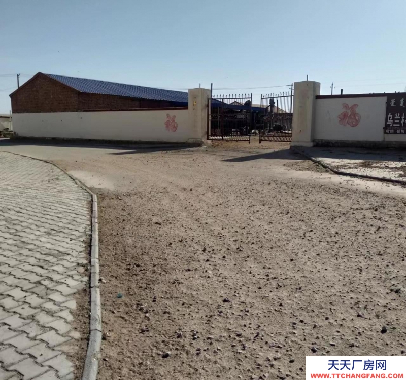 (出售) 包頭可做養殖糧食收購加工。超大庫房,超大空地。