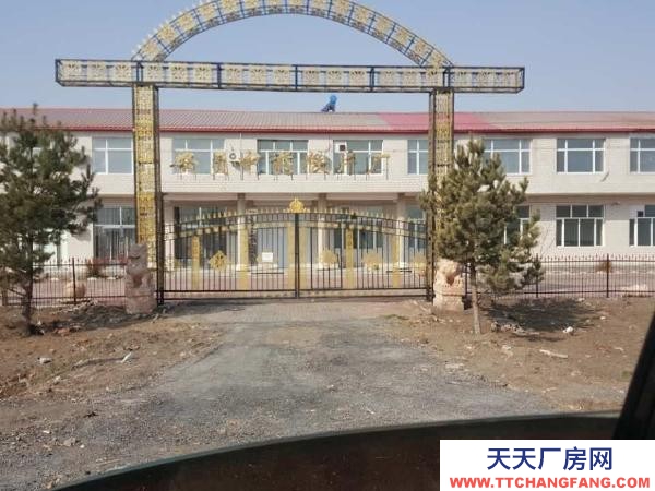 依安辦公家具廠房一體3000米，帶空調，造價500多萬元