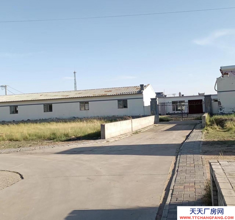 (出售)鄂爾多斯 廠房間，辦公區，庫房間