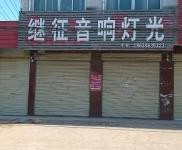 (出租) 門口可以停車！交通便利守著公路