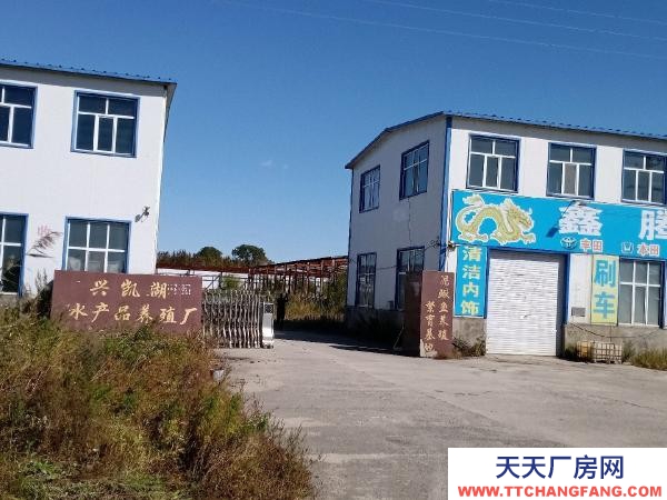 密山興凱湖農場 占地15000平米，養殖廠房8000平方米