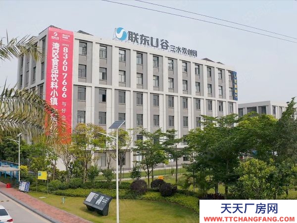 福州市馬尾果酒廠房  江濱東大道 高速口 50年產(chǎn)權(quán)證獨(dú)棟分層廠房出售 帶車位食堂