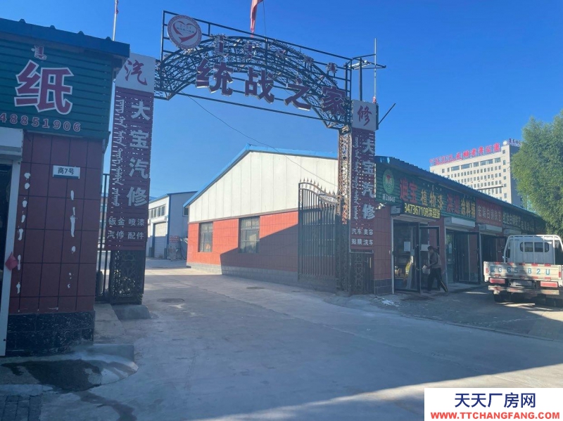 (出租)通遼倉庫 好停車，好卸貨 板正