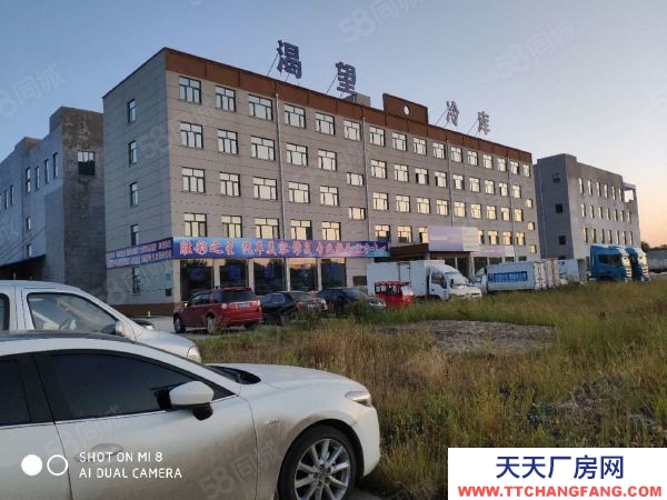 薩爾圖大型冷庫招租 冷凍庫 恒溫庫食品加工廠房 寫字樓 宿舍
