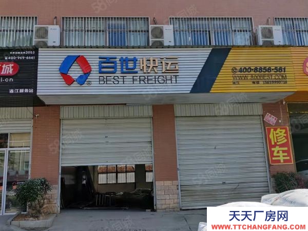 福州市連江醬類廠房 好萊屋食品工業(yè)園2座一層店面162平方米火熱招商