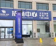 (出售) 漯河召陵50年獨立產權廠房+東城產業核心區域