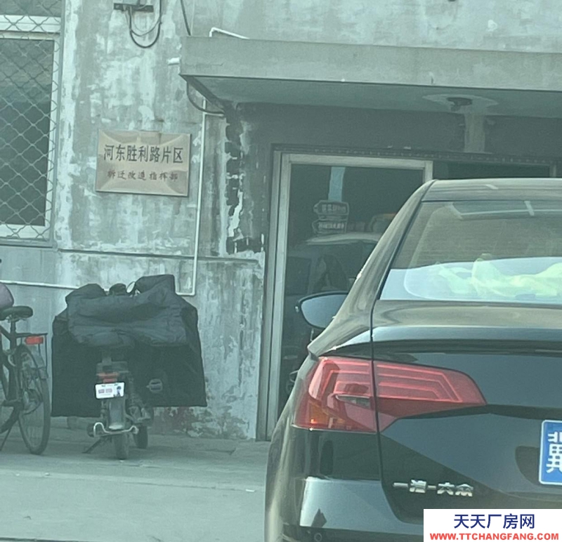 衡水 桃城(出售) 七畝多地，內有飲料制品廠房，辦公室，門房