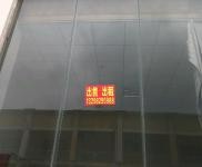 (出租) 三門峽澠池義馬市310國道旁邊