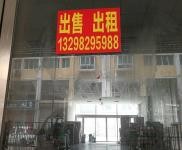 (出租) 三門峽澠池義馬市310國道旁邊