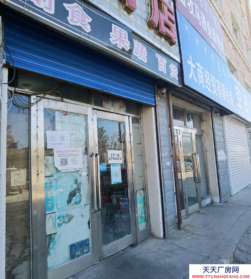 (出售) 河?xùn)|門市55.5萬 塔拉平房26萬