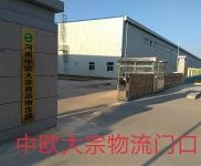 (出租) 三門峽靈寶209國道與禹王路交叉口 倉庫 6000平米