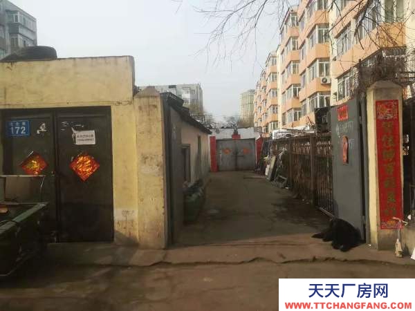 向陽(yáng)有住房，有庫(kù)房，上下水，大網(wǎng)共熱，有動(dòng)力電，