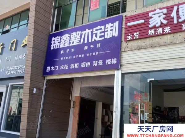 贛州市南康家具廠 興國高新區(qū)獨(dú)門獨(dú)院廠房出售