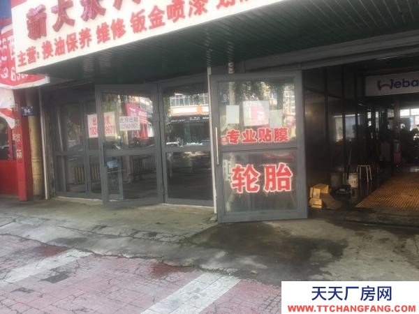 東安沿江街東四與東五條路之間門市9000元每平方米低價出售汽修廠房