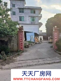 贛州市信豐機(jī)加工廠房 棟房 院子 廠房 鐵皮棚子 可分租
