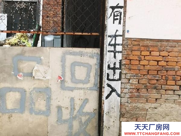 西安該房屋原來是廠房，可以分租