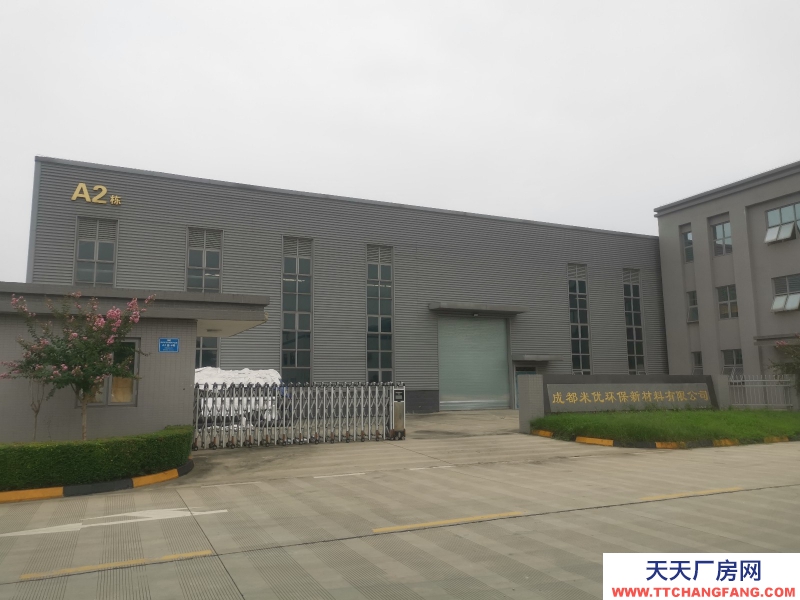 天府新區(qū)邛崍羊安天邛新材料產(chǎn)業(yè)園新材料新能源