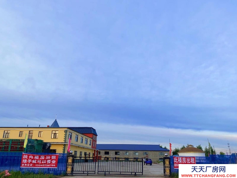 (出租) 屋內設施齊全，飯店廚具，餐盤烤全羊設備應用盡有