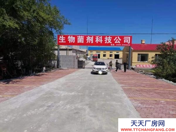 北林獨門獨院，配套齊全，自主性強，生物菌劑廠房