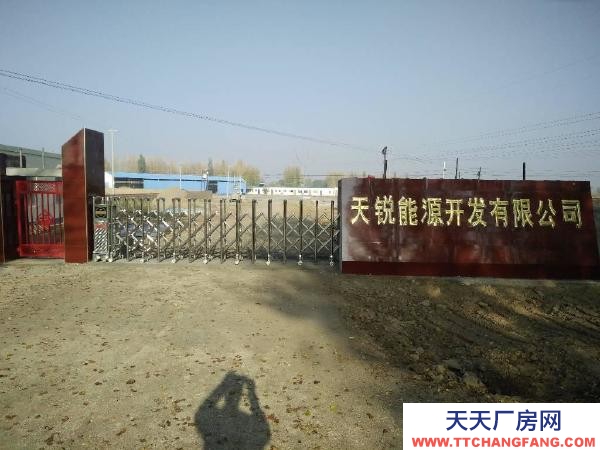 (出售) 臨河能源公司廠房出售轉讓出租合作
