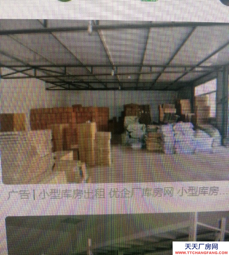 承德 隆化(出租) 新建庫房，交通便利，可進車