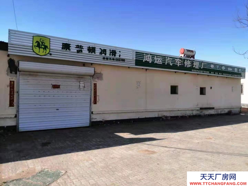 (出租) 出租杭錦后旗杭錦后城區機修廠