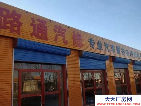 (出租) 五原縣榮豐路路西路通汽修