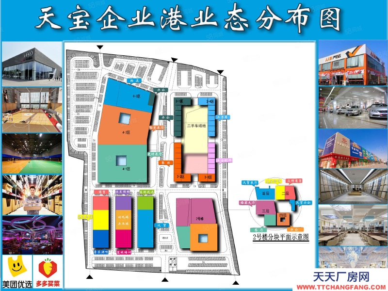 承德 寬城(出租) 撿漏價!僅需2萬即可租600平庫房 高挑高，承重大開車進入