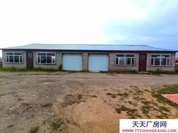 肇東3002塑料廠房出租，臨街便利，三相電