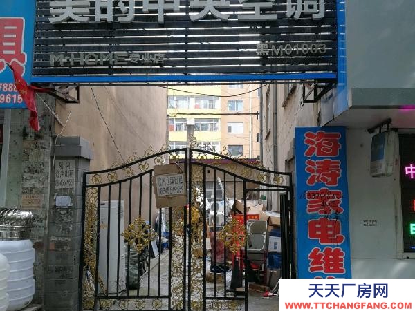 肇東 低價出租南直街六道街倉庫廠房