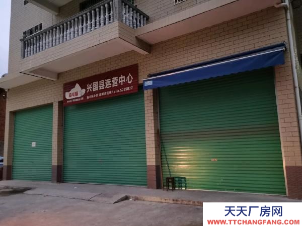 贛州市興國物資倉庫 可用工作室，倉庫等等……交通方便，價格實(shí)惠，