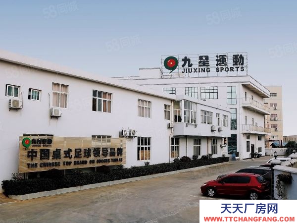 九江市潯陽肉制品廠房  現有廠房無法滿足生產需求，另求新址發展，現將旺廠轉讓