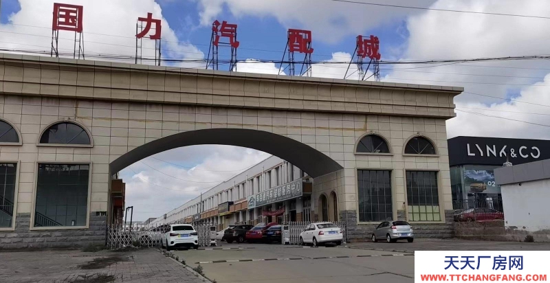 (出租) 烏蘭察布出租國力汽配城商鋪(新房)可做庫房