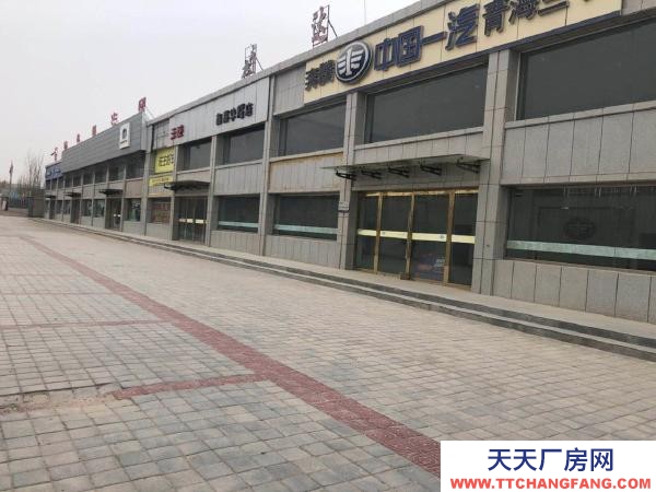 格爾木市開發區 廠房 場地 展廳招租