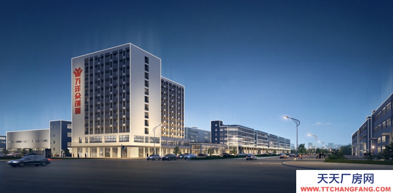 首付30%,50年產權,組合型定制廠房