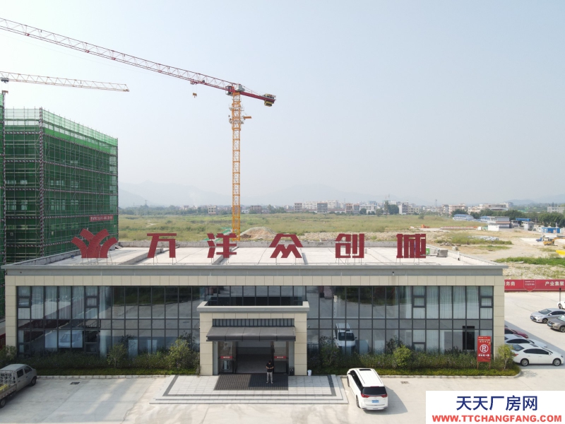 買廠房 找萬洋 量身定制 首付20%