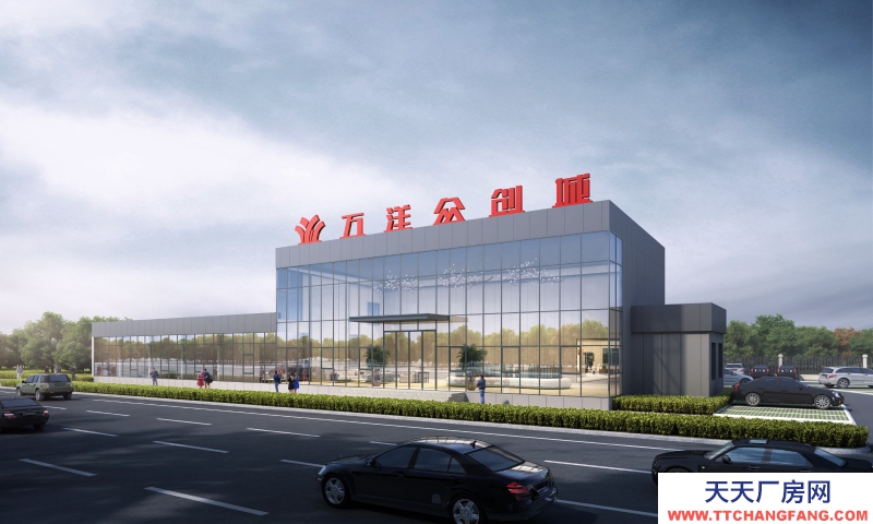 買廠房 找萬洋 量身定制 首付20%