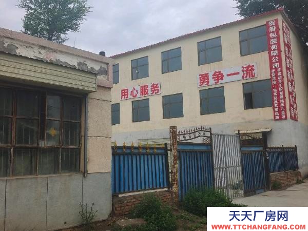 距互助四公里，寧互公路東