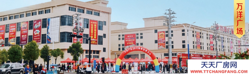 買(mǎi)廠房 找萬(wàn)洋 量身定制 首付20%  +15915733960