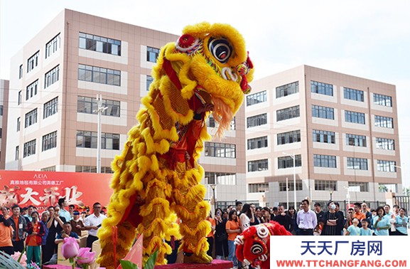 大美麗健康產業集群基地--英德(廣德園)萬洋眾創城