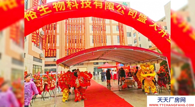 大美麗健康產業集群基地--英德(廣德園)萬洋眾創城