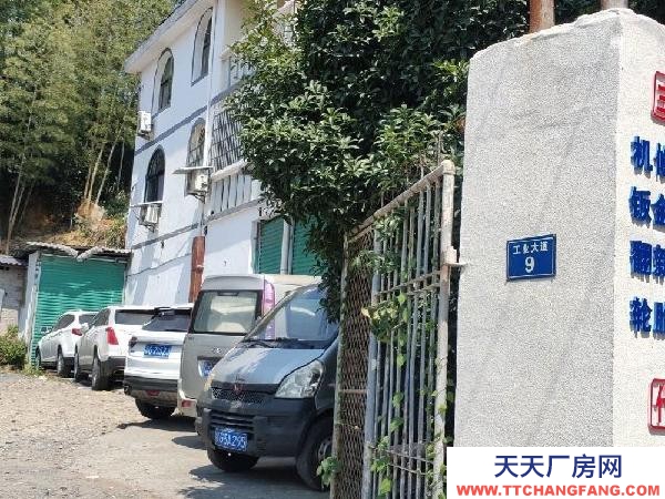 九江市修水機加工廠房  修水縣工業(yè)大道9號（宏遠駕校斜對面）