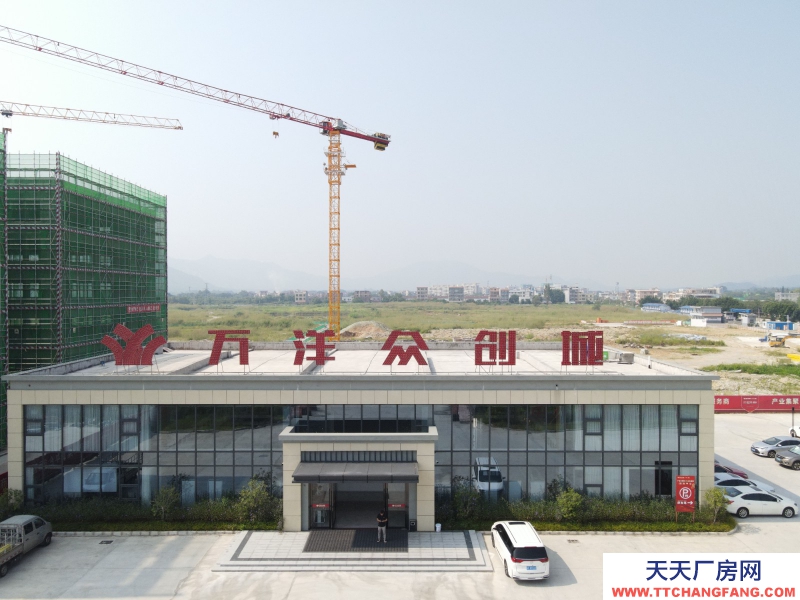 買(mǎi)廠房 找萬(wàn)洋 量身定制 首付20%