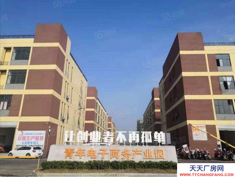 (出租) 一樓480平廠房倉庫，已分割辦公區域，園區配套齊全，價格可談