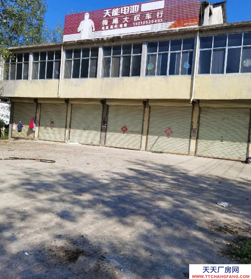 (出租) 交通便利，適合大型車輛停靠，后帶院